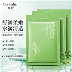 Тканевая маска для лица с зеленым чаем 25г