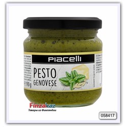Соус "Песто из базилика", на основе растительного масла, пастеризованный "Piacelli" зеленый генуэзский 190 гр