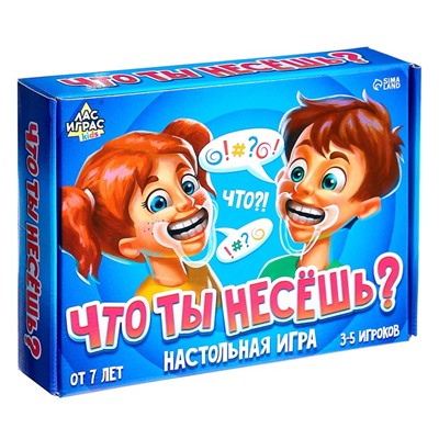 Настольная игра «Что ты несёшь?», 3-5 игроков, 7+