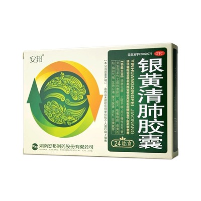 Капсулы от астмы и хронического бронхита Иньхуань Цинфэй Цзяонанг (Yinhuan Qingfei Jiaonang)