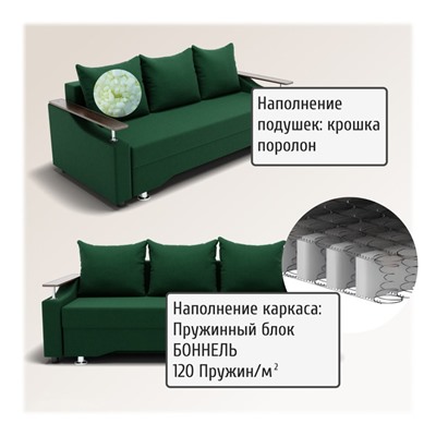 Прямой диван «Квадро 1», ПБ, механизм еврокнижка, велюр, цвет квест 010