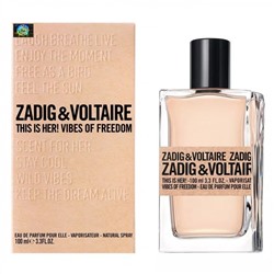 Парфюмерная вода Zadig & Voltaire This is Her! Vibes of Freedom женская (Euro A-Plus качество люкс)