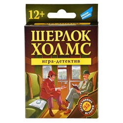 Настольная игра «Шерлок Холмс. New»