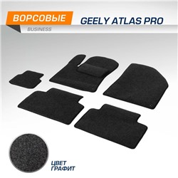 Коврики в салон AutoFlex Business для Geely Atlas Pro 2021-н.в., текстиль, графит, 6 частей   987113