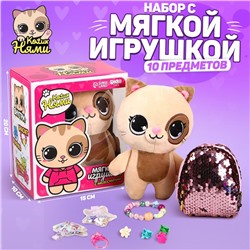 Подарочный набор для девочки с мягкой игрушкой «Кот», 10 х 18 х 8 см