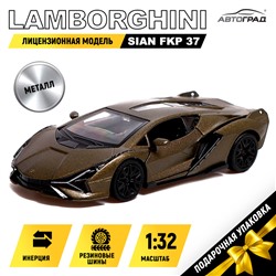 Машина металлическая LAMBORGHINI Sian FKP 37, 1:32, открываются двери, инерция, цвет зелёный