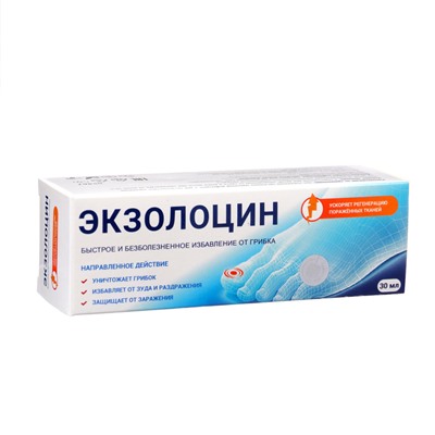 Экзолоцин гель противогрибковый, 2 шт по 30 мл