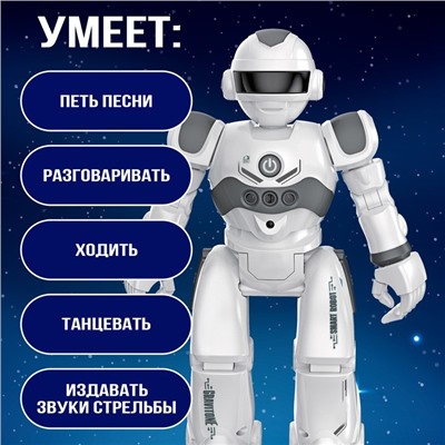 Робот радиоуправляемый IQ BOT GRAVITONE, русское озвучивание, цвет серый