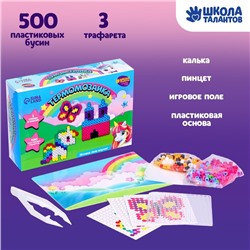 Термомозаика «Сказочная страна» с игровым полем