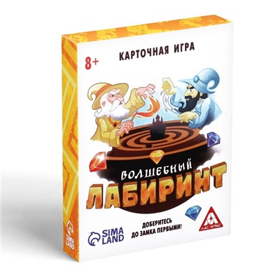 Настольная игра «Волшебный лабиринт», 29 карт, 4 фишки, 8+