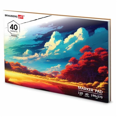 Альбом для маркеров B5 120г/м BRAUBERG ART, Удивительный пейзаж, 190*270 , 40л скл 115096