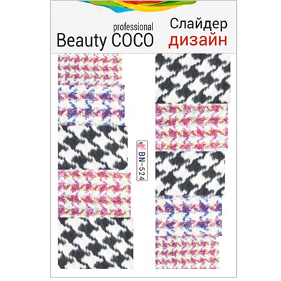 Beauty COCO, Слайдер-дизайн BN-524