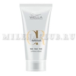Wella Oil Reflections Маска для интенсивного блеска волос 30 мл.