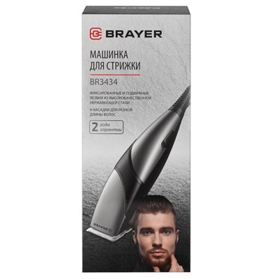 Машинка для стрижки BRAYER 3434BR, 15 Вт, 3/6/9/12 мм, нерж. сталь, от сети, чёрно-серая