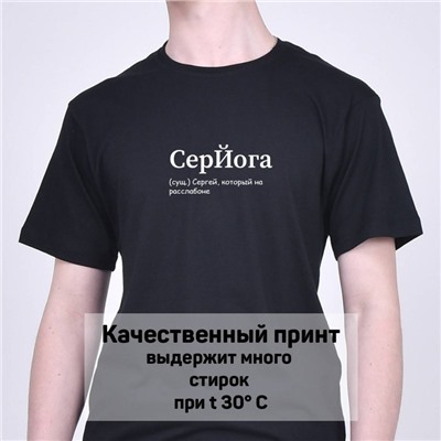 Футболка Conlami арт 10833