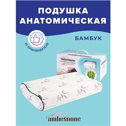 Подушка c валиком, размер 60x40 см