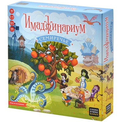 Настольная игра «Имаджинариум. Семиречье»