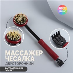 Массажёр-чесалка «Отдых», двусторонний, универсальный, 35 × 6 × 8 см, цвет красный/чёрный