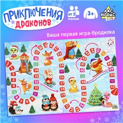 Настольная игра «Приключения змеек», от 2 игроков, 3+, в пакете