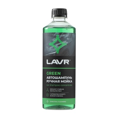 Автошампунь-суперконцентрат LAVR Green, 505 мл, флакон Ln2264, контактный