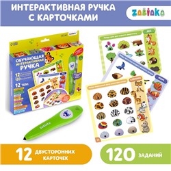 Обучающая игрушка «Умная ручка», свет