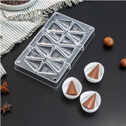 Форма для конфет и шоколада «Средний конус», 14 ячеек, 20×12×2,5 см, ячейка 4,1×3,2×1,8 см