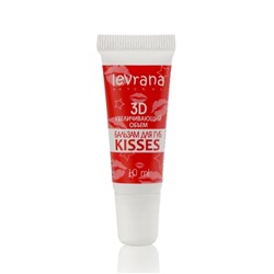 Бальзам для губ KISSES увеличивающий объем