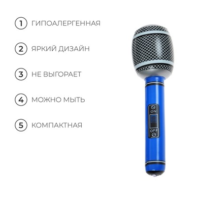 Игрушка надувная «Микрофон», 30 см, цвета МИКС