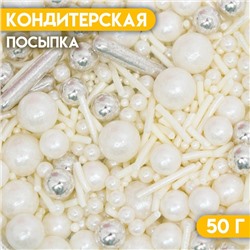 Кондитерская посыпка «Белый танец», 50 г