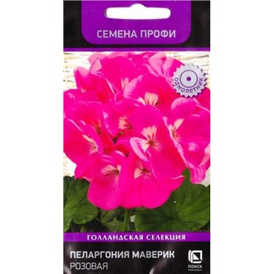 Пеларгония Маверик Розовая F1 (Код: 86247)