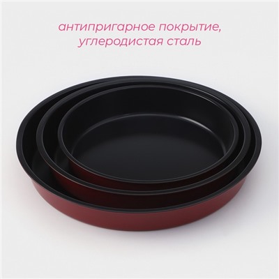 Набор форм для выпечки Доляна «Ренард. Круг», 3 предмета: d=32/28/24 см, антипригарное покрытие, цвет бордовый