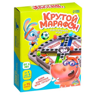 Настольная игра «Крутой марафон», лудо, 2-4 игрока, 4+