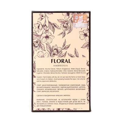 Парфюмерная вода женская Floral Ambrosia (по мотивам Gucci Bloom Ambrosia di Fiori Gucci ), 100 мл