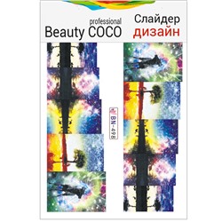 Beauty COCO, Слайдер-дизайн BN-498
