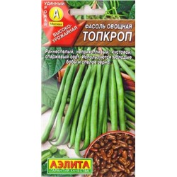 Фасоль Топкроп (Код: 87554)