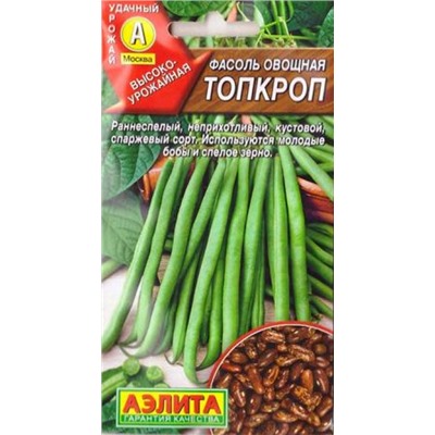 Фасоль Топкроп (Код: 87554)