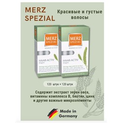 Merz (Мерц) Spezial Haar-Activ Dragees Специальные драже для активного роста волос, 2 уп х 120 шт