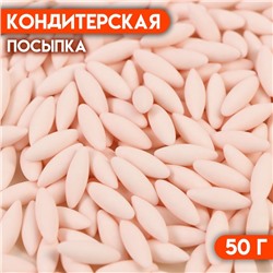 Кондитерская посыпка "Рис розовый", 50 г