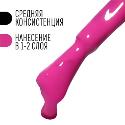 Гель лак для ногтей, «CLASSIC COLORS», 3-х фазный, 8мл, LED/UV, цвет розовый (106)