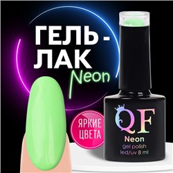 Гель лак для ногтей «NEON», 3-х фазный, 8 мл, LED/UV, цвет салатовый (18)