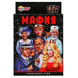 Настольная игра «Мафия», 18 карточек