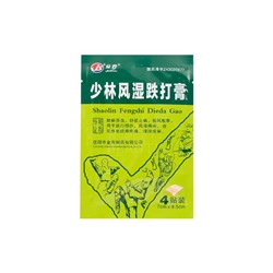 Пластырь JS shaolin fengshi dieda gao (для лечения суставов и от ревматизма), 4 шт.
