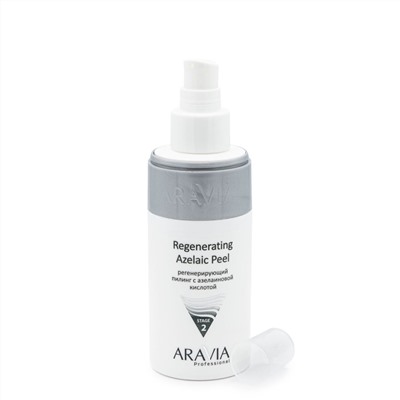 406125 ARAVIA Professional Регенерирующий пилинг с азелаиновой кислотой Regenerating Azelaic