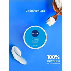 Увлажняющий крем Nivea Care, для всех типов кожи, 100 мл