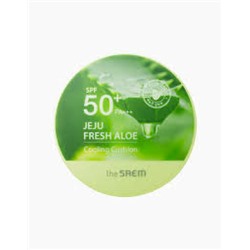СМ Aloe Кушон охлаждающий солнцезащитный Jeju Fresh Aloe Cooling Cushion Natural Baige SPF 50+PA+++ С/Г до 10.2024  скидка 50%