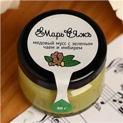 Медовый мусс «Марь&Яжъ», с имбирем и зеленым чаем, 30 г