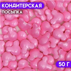 Посыпка кондитерская «Маленький Микки», розовая, 50 г