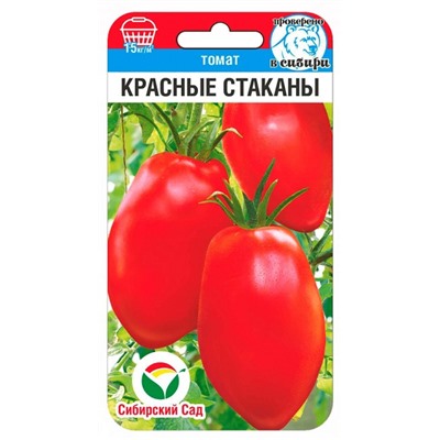 Томат Красный Камнепад (Код: 91605)