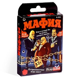 Карточная игра «Мафия», 28 карт, 8-16 игроков, 12+