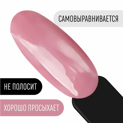 Гель лак для ногтей, «CLASSIC COLORS», 3-х фазный, 8мл, LED/UV, цвет розовый (84)